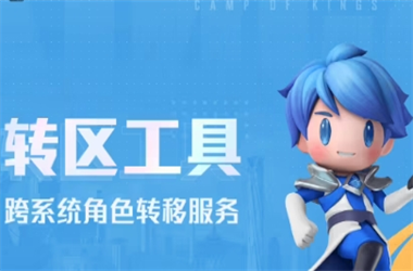2025全年免费资料开奖结果-2025新澳免费正版大全转区教程