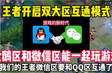 2025全年免费资料开奖结果-2025新澳免费正版大全怎么跨区组队